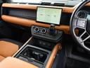 １１０Ｘ－ダイナミックＨＳＥ　Ｄ３００　認定中古車　純正２０インチＡＷ　パノラミックルーフ　エアサス　前席シートクーラー　シートヒーター　ＭＥＲＩＤＩＡＮ　メモリ付きパワーシート　３Ｄサラウンドカメラ　サイドステップ　３Ｄサラウンドカメラ（42枚目）
