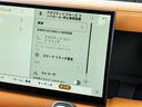 １１０Ｘ－ダイナミックＨＳＥ　Ｄ３００　認定中古車　純正２０インチＡＷ　パノラミックルーフ　エアサス　前席シートクーラー　シートヒーター　ＭＥＲＩＤＩＡＮ　メモリ付きパワーシート　３Ｄサラウンドカメラ　サイドステップ　３Ｄサラウンドカメラ（49枚目）
