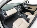 ＳＥ　２５０ＰＳ　認定中古車　純正１９インチＡＷ　シートヒーター　ＭＥＲＩＤＩＡＮ　全周囲カメラ　パワーシート　パワーテールゲート　ジャガードライブコントロール　アダプティブクルーズコントロール（54枚目）