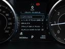 ベースグレード　１８０ＰＳ　認定中古車　純正１９インチＡＷ　シートヒーター　全周囲カメラ　パワーシート　パワーテールゲート　ジャガードライブコントロール　アダプティブクルーズコントロール（45枚目）