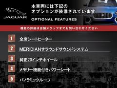 こちらの車両には表記のメーカーオプションが装備・装着されております。 4