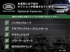 こちらのお車には上記の標準、及びオプション装備が搭載させております。 3