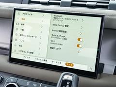 アップルカープレイやアンドロイドオートに対応！運転中にあなたがスマホでしたいことを車載ディスプレイで直接操作可能。運転に集中しながら行き方を調べたりメッセージの送受信、音楽を聴くなど多様な操作が可能！ 7