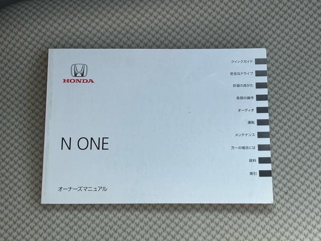 Ｎ－ＯＮＥ Ｇ　保証付　修復歴無　禁煙車　アイドリングストップ　ＥＴＣ　プッシュスタート　スマートキー２個　コンピューター診断済　取扱説明書　社外アルミホイール　横滑り防止装置　電動格納ミラー　ベンチシート（12枚目）