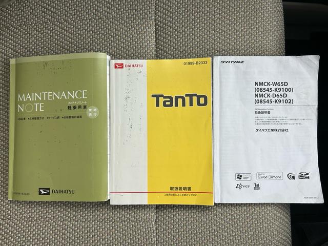 タント Ｘ　ＳＡ　保証付　修復歴無　禁煙車　車検２年付　バックカメラ　アイドリングストップ　コンピューター診断済　ナビ　ＴＶ　ＥＴＣ　ＣＤ　ＵＳＢ　プッシュスタート　スマートキー２個　取扱説明書　ステアリングスイッチ（16枚目）