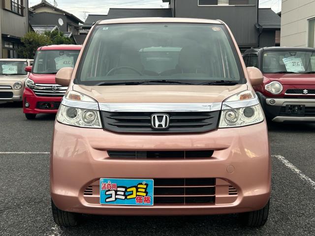 HONDA LIFE C