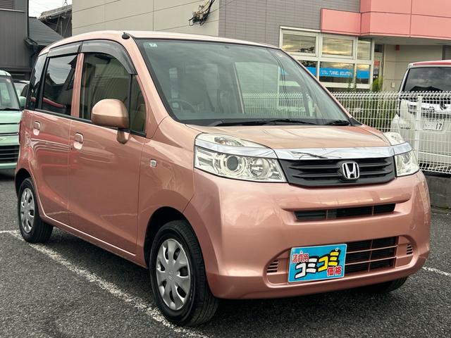 HONDA LIFE C
