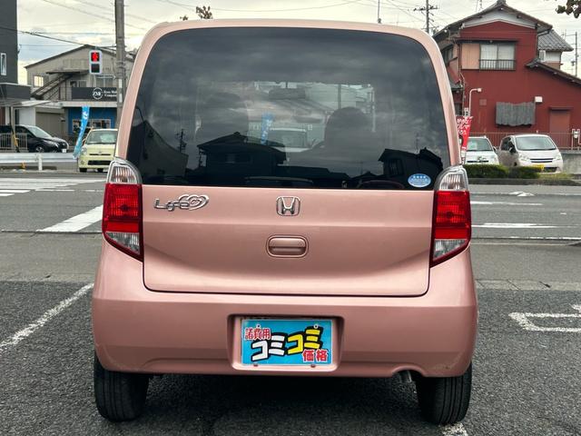HONDA LIFE C