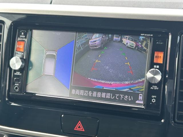 デイズルークス ハイウェイスター X Vセレクション+セーフティII 保証付 修復歴無 禁煙車 車検2年付 Bluetooth バックカメラ アイドリングストップ ナビ TV コンピューター診断済 ETC USB プッシュスタート CD DVD 純正アルミホイール(9枚目)