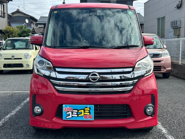 デイズルークス ハイウェイスター X Vセレクション+セーフティII 保証付 修復歴無 禁煙車 車検2年付 Bluetooth バックカメラ アイドリングストップ ナビ TV コンピューター診断済 ETC USB プッシュスタート CD DVD 純正アルミホイール(29枚目)