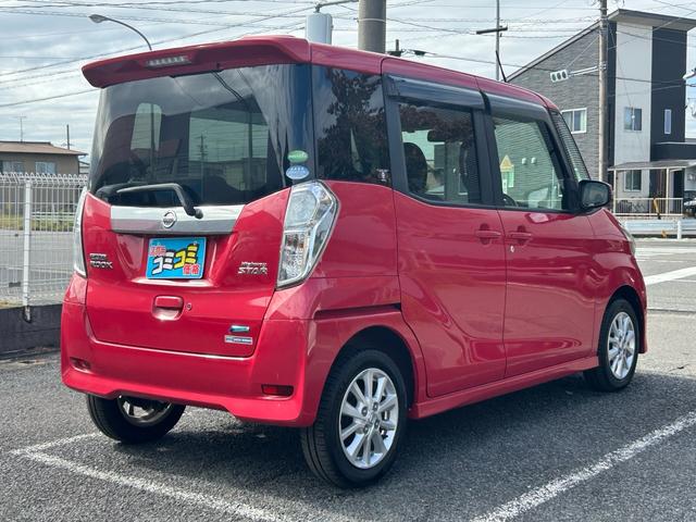 デイズルークス ハイウェイスター X Vセレクション+セーフティII 保証付 修復歴無 禁煙車 車検2年付 Bluetooth バックカメラ アイドリングストップ ナビ TV コンピューター診断済 ETC USB プッシュスタート CD DVD 純正アルミホイール(32枚目)