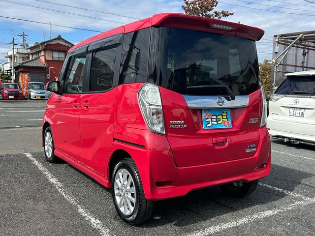 デイズルークス ハイウェイスター X Vセレクション+セーフティII 保証付 修復歴無 禁煙車 車検2年付 Bluetooth バックカメラ アイドリングストップ ナビ TV コンピューター診断済 ETC USB プッシュスタート CD DVD 純正アルミホイール(34枚目)