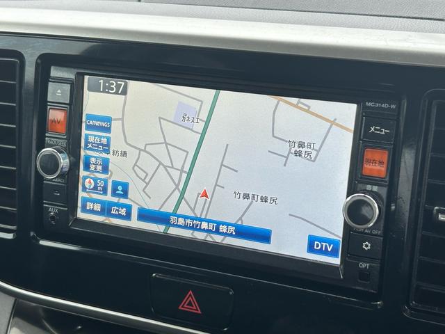 デイズルークス ハイウェイスター X 保証付 修復歴無 車検2年付 Bluetooth バックカメラ ナビ USB入力端子 コンピューター診断済 純正アルミホイール 取扱説明書 アイドリングストップ プッシュスタート スマートキー CD(8枚目)