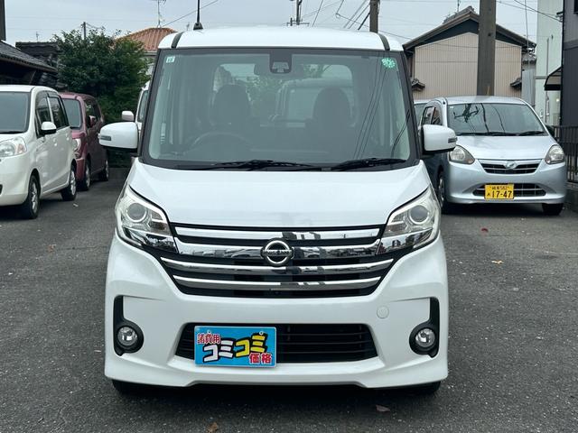 デイズルークス ハイウェイスター X 保証付 修復歴無 車検2年付 Bluetooth バックカメラ ナビ USB入力端子 コンピューター診断済 純正アルミホイール 取扱説明書 アイドリングストップ プッシュスタート スマートキー CD(29枚目)