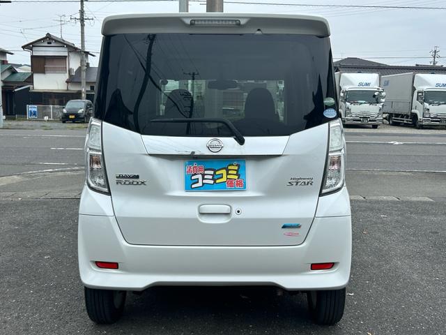 デイズルークス ハイウェイスター X 保証付 修復歴無 車検2年付 Bluetooth バックカメラ ナビ USB入力端子 コンピューター診断済 純正アルミホイール 取扱説明書 アイドリングストップ プッシュスタート スマートキー CD(33枚目)