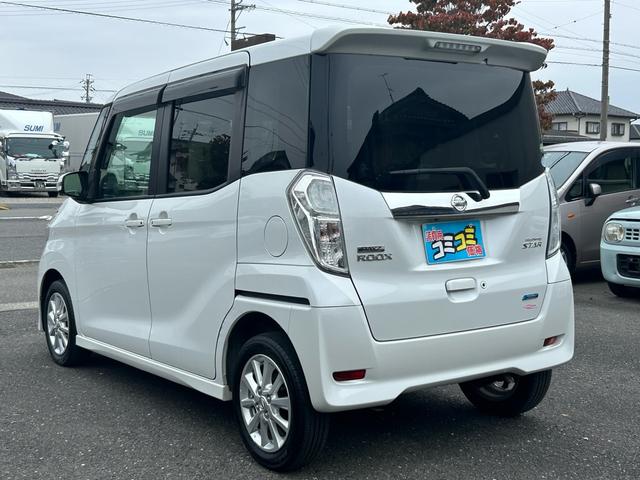 デイズルークス ハイウェイスター X 保証付 修復歴無 車検2年付 Bluetooth バックカメラ ナビ USB入力端子 コンピューター診断済 純正アルミホイール 取扱説明書 アイドリングストップ プッシュスタート スマートキー CD(34枚目)