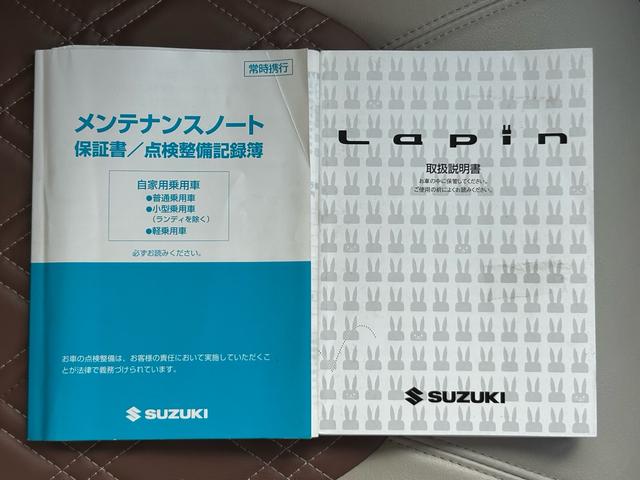 アルトラパンショコラ Ｘ　保証付　禁煙車　車検２年付　バックカメラ　Ｂｌｕｅｔｏｏｔｈ　フルセグＴＶ　ナビ　ＥＴＣ　コンピューター診断済　プッシュスタート　スマートキー　ＣＤ　ＤＶＤ　取扱説明書　メンテナンスノート（15枚目）