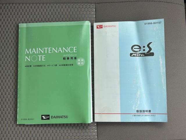 ミライース X 保証付 禁煙車 車検2年付 走行距離66900km コンピューター診断済 アイドリングストップ ETC キーレスエントリー CD ラジオ 取扱説明書 メンテナンスノート 電動格納ミラー 衝突安全ボディ(11枚目)