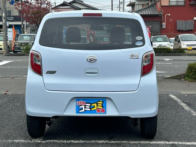 ミライース X 保証付 禁煙車 車検2年付 走行距離66900km コンピューター診断済 アイドリングストップ ETC キーレスエントリー CD ラジオ 取扱説明書 メンテナンスノート 電動格納ミラー 衝突安全ボディ(29枚目)