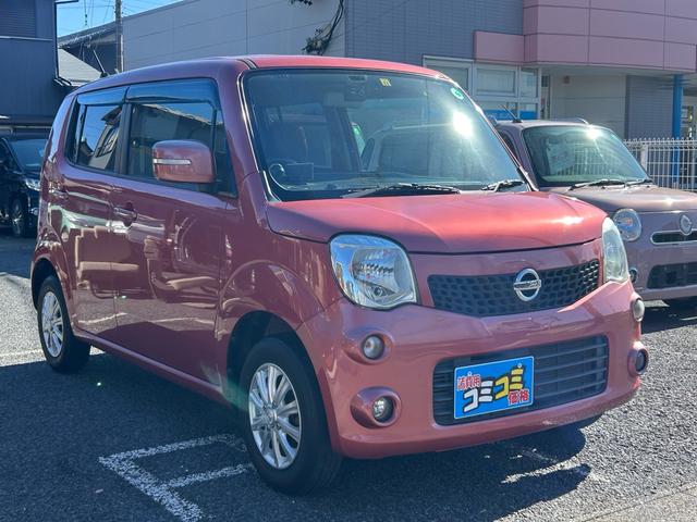 モコ Xアイドリングストップ 保証付 修復歴無 禁煙車 車検2年付 ナビ Bluetooth フルセグTV コンピューター診断済 プッシュスタート スマートキー2個 CD DVD USB 社外アルミホイール ドライブレコーダー(29枚目)