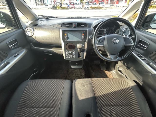 デイズ ハイウェイスター　Ｇ　保証付　修復歴無　禁煙車　ナビ　フルセグＴＶ　Ｂｌｕｅｔｏｏｔｈ　バックカメラ　全周囲カメラ　アイドリングストップ　プッシュスタート　コンピューター診断済　ＥＴＣ　ＣＤ　ＤＶＤ　純正アルミホイール（7枚目）