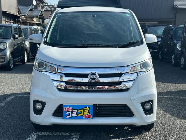 デイズ ハイウェイスター　Ｇ　保証付　修復歴無　禁煙車　ナビ　フルセグＴＶ　Ｂｌｕｅｔｏｏｔｈ　バックカメラ　全周囲カメラ　アイドリングストップ　プッシュスタート　コンピューター診断済　ＥＴＣ　ＣＤ　ＤＶＤ　純正アルミホイール（32枚目）