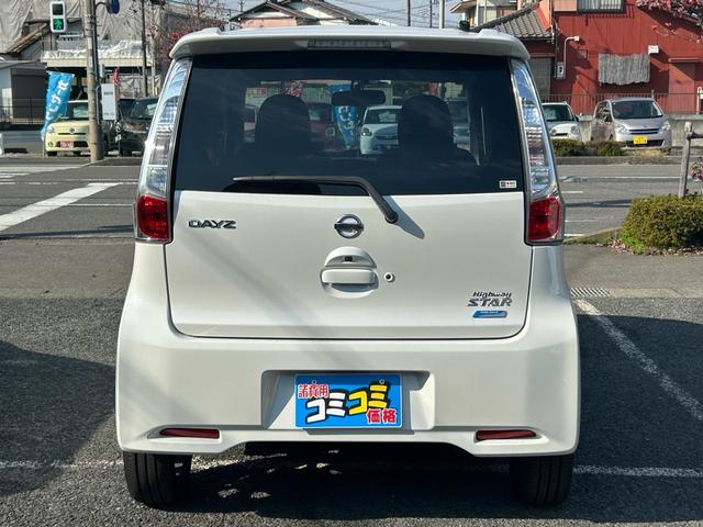 デイズ ハイウェイスター　Ｇ　保証付　修復歴無　禁煙車　ナビ　フルセグＴＶ　Ｂｌｕｅｔｏｏｔｈ　バックカメラ　全周囲カメラ　アイドリングストップ　プッシュスタート　コンピューター診断済　ＥＴＣ　ＣＤ　ＤＶＤ　純正アルミホイール（36枚目）