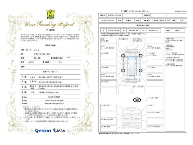 タント L 保証付 禁煙車 車検2年付 ナビ フルセグTV Bluetooth アイドリングストップ キーレス コンピューター診断済 CD DVD ETC USB 電動格納ミラー取扱説明書 メンテナンスノート(3枚目)
