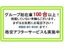 内装、外装、仕上げ済み！！　　支払総額掲載店　　安心のワンプライス！！お車のプロが丁寧に接客いたします。