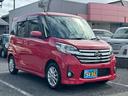 ハイウェイスター X Vセレクション+セーフティII 保証付 修復歴無 禁煙車 車検2年付 Bluetooth バックカメラ アイドリングストップ ナビ TV コンピューター診断済 ETC USB プッシュスタート CD DVD 純正アルミホイール(30枚目)