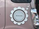 ココアプラスG 保証付 禁煙車 車検2年付 バックカメラ TV ナビ ETC コンピューター診断済 スマートキー2個 取扱説明書 メンテナンスノート 社外アルミホイール ルーフレール 純正シートカバー(33枚目)