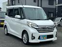 ハイウェイスター X 保証付 修復歴無 車検2年付 Bluetooth バックカメラ ナビ USB入力端子 コンピューター診断済 純正アルミホイール 取扱説明書 アイドリングストップ プッシュスタート スマートキー CD(30枚目)