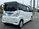 ハイウェイスター X 保証付 修復歴無 車検2年付 Bluetooth バックカメラ ナビ USB入力端子 コンピューター診断済 純正アルミホイール 取扱説明書 アイドリングストップ プッシュスタート スマートキー CD(32枚目)