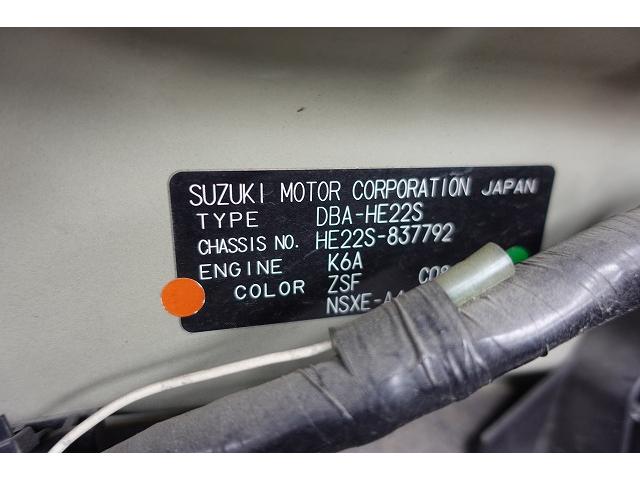 アルトラパンショコラ Ｘ（52枚目）