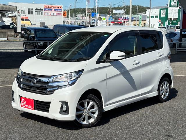 デイズ ハイウェイスター　Ｘ　アラウンドビューモニター　エマージェンシーブレーキ　インテリキー２個　ＥＴＣ　社外ナビ　地デジＴＶ　ＨＩＤライト　アイドリングストップ　オートハイビーム　純正アルミ　ブルートゥース　オートリトラミラー（17枚目）