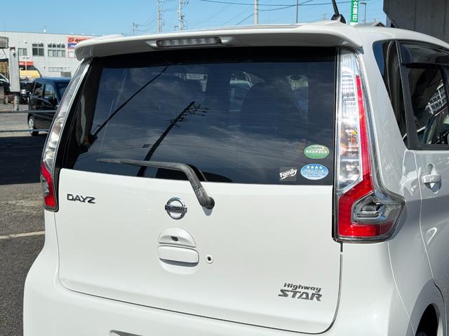 デイズ ハイウェイスター　Ｘ　アラウンドビューモニター　エマージェンシーブレーキ　インテリキー２個　ＥＴＣ　社外ナビ　地デジＴＶ　ＨＩＤライト　アイドリングストップ　オートハイビーム　純正アルミ　ブルートゥース　オートリトラミラー（22枚目）