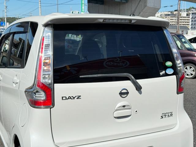 デイズ ハイウェイスター　Ｘ　アラウンドビューモニター　エマージェンシーブレーキ　インテリキー２個　ＥＴＣ　社外ナビ　地デジＴＶ　ＨＩＤライト　アイドリングストップ　オートハイビーム　純正アルミ　ブルートゥース　オートリトラミラー（23枚目）