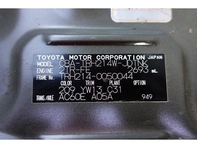 ハイエースワゴン ＧＬ（48枚目）