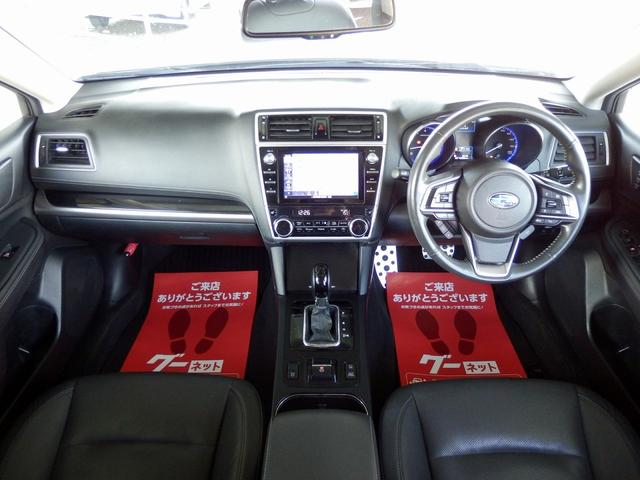 レガシィアウトバック リミテッド　１年保証付き／アイサイト／１オーナー／４ＷＤ／純正ダイアトーンナビ／フルセグＴＶ／マルチビューカメラ／アダプティブクルーズコントロール／全席シートヒーター／ステアリングヒーター／レーンキープアシスト（33枚目）