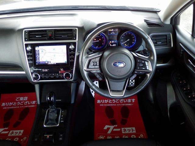 レガシィアウトバック リミテッド　１年保証付き／アイサイト／１オーナー／４ＷＤ／純正ダイアトーンナビ／フルセグＴＶ／マルチビューカメラ／アダプティブクルーズコントロール／全席シートヒーター／ステアリングヒーター／レーンキープアシスト（34枚目）
