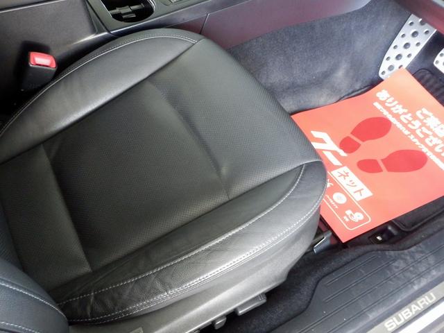 レガシィアウトバック リミテッド　１年保証付き／アイサイト／１オーナー／４ＷＤ／純正ダイアトーンナビ／フルセグＴＶ／マルチビューカメラ／アダプティブクルーズコントロール／全席シートヒーター／ステアリングヒーター／レーンキープアシスト（35枚目）