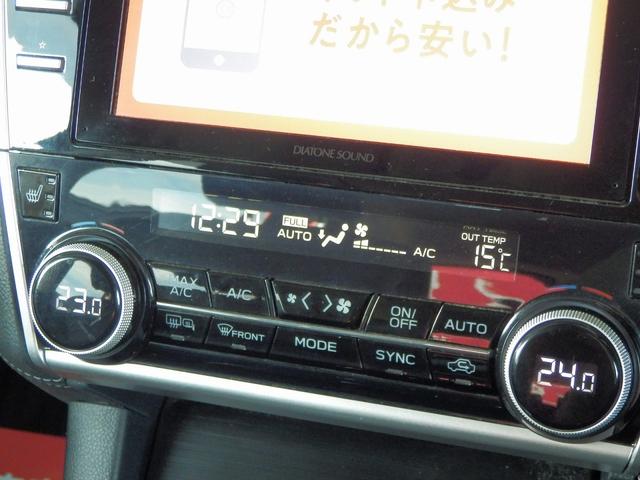 レガシィアウトバック リミテッド　１年保証付き／アイサイト／１オーナー／４ＷＤ／純正ダイアトーンナビ／フルセグＴＶ／マルチビューカメラ／アダプティブクルーズコントロール／全席シートヒーター／ステアリングヒーター／レーンキープアシスト（48枚目）