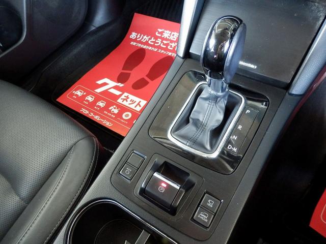 レガシィアウトバック リミテッド　１年保証付き／アイサイト／１オーナー／４ＷＤ／純正ダイアトーンナビ／フルセグＴＶ／マルチビューカメラ／アダプティブクルーズコントロール／全席シートヒーター／ステアリングヒーター／レーンキープアシスト（50枚目）