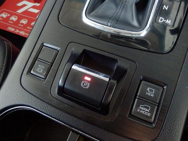 レガシィアウトバック リミテッド　１年保証付き／アイサイト／１オーナー／４ＷＤ／純正ダイアトーンナビ／フルセグＴＶ／マルチビューカメラ／アダプティブクルーズコントロール／全席シートヒーター／ステアリングヒーター／レーンキープアシスト（51枚目）