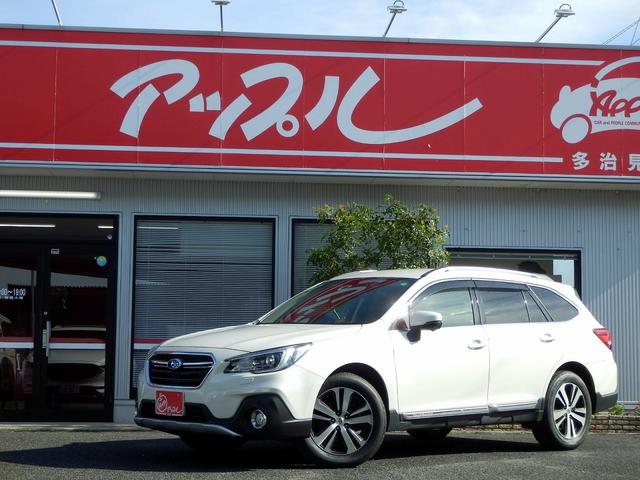 レガシィアウトバック リミテッド　１年保証付き／アイサイト／１オーナー／４ＷＤ／純正ダイアトーンナビ／フルセグＴＶ／マルチビューカメラ／アダプティブクルーズコントロール／全席シートヒーター／ステアリングヒーター／レーンキープアシスト（73枚目）