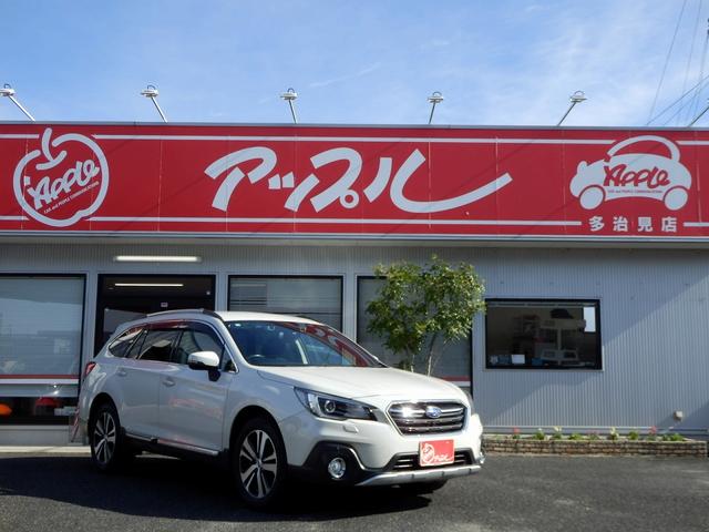 レガシィアウトバック リミテッド　１年保証付き／アイサイト／１オーナー／４ＷＤ／純正ダイアトーンナビ／フルセグＴＶ／マルチビューカメラ／アダプティブクルーズコントロール／全席シートヒーター／ステアリングヒーター／レーンキープアシスト（80枚目）
