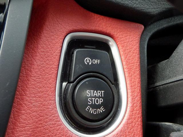 4シリーズ 420iクーペ Mスポーツ ディーラー車/右ハンドル/赤革シート/純正19インチアルミ/レーダークルーズコントロール/ミラー内蔵ETC/純正ナビ/バックカメラ/インテリジェントセーフティ/(4枚目)