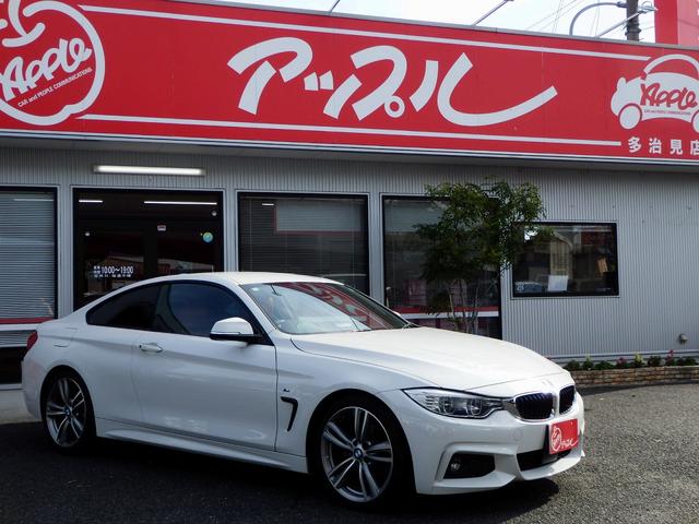 4シリーズ 420iクーペ Mスポーツ ディーラー車/右ハンドル/赤革シート/純正19インチアルミ/レーダークルーズコントロール/ミラー内蔵ETC/純正ナビ/バックカメラ/インテリジェントセーフティ/(64枚目)