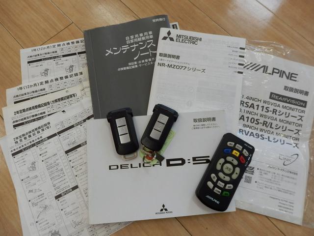 デリカＤ：５ Ｄ　パワーパッケージ　１年保証付／４ＷＤ／軽油／両側電動スライドドア／ＭＫＷ１６インチアルミ／ＢＦグッドリッチＡＴタイヤ／アルパイン後席モニタ／純正ナビ／地デジＴＶ／バックカメラ／ＥＴＣ／シートヒーター／オートクルーズ／（80枚目）