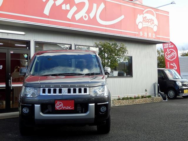 デリカD:5 D パワーパッケージ 4WD 軽油 ドライブレコーダー ETC バックカメラ オートクルーズコントロール 両側電動スライドドア オートライト HID スマートキー 電動格納ミラー シートヒーター 3列シート ウォークスル(78枚目)